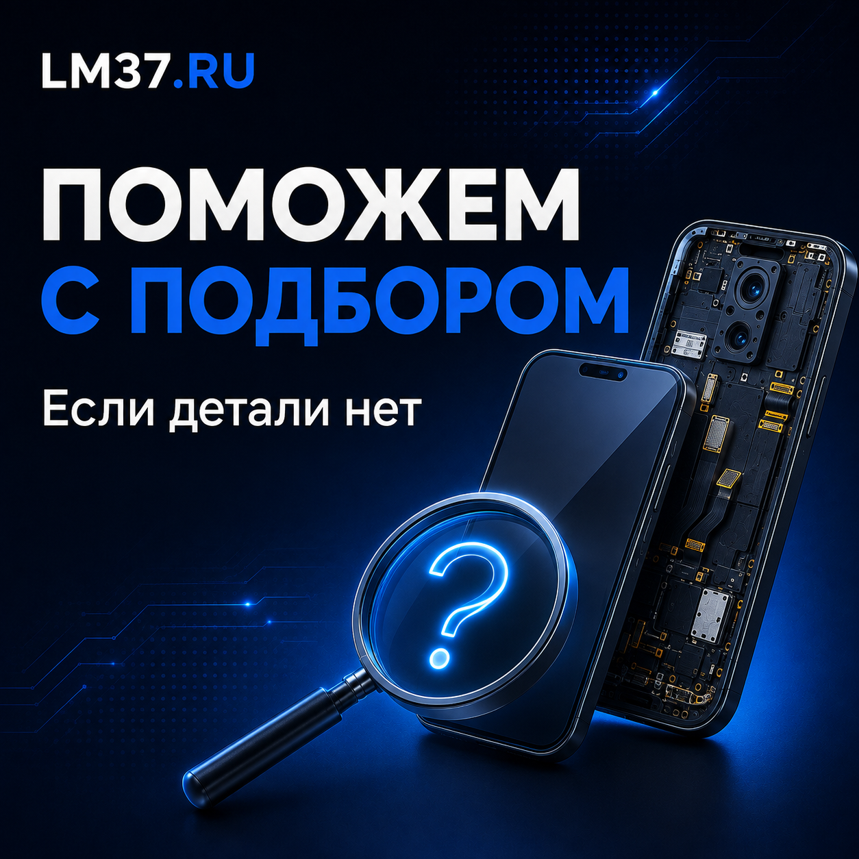 Тизер 1